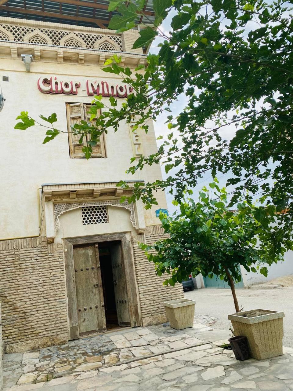 Chorminor Heritage 1 Min To Bukhara Old Town Hotel Exterior photo